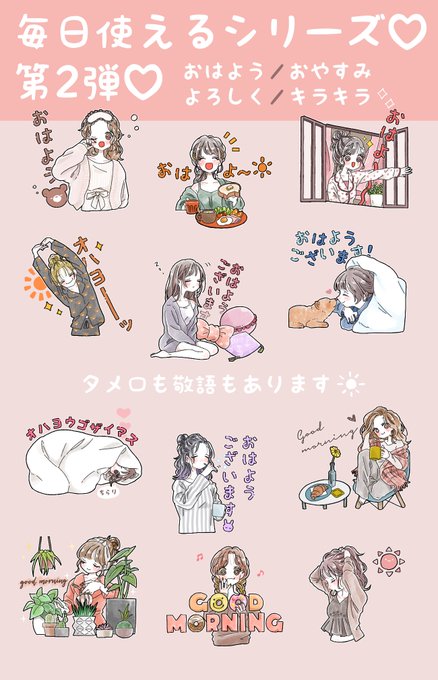 Ho Ko Ri さんのイラスト一覧 3ページ目 Ho Ko Ri さんのイラスト一覧 3ページ目