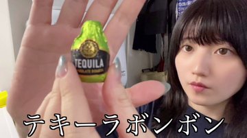 世界一のゆっけの収入や年収はどのくらい 本名や年齢 学歴も調査 ちゃんとテキトー生活