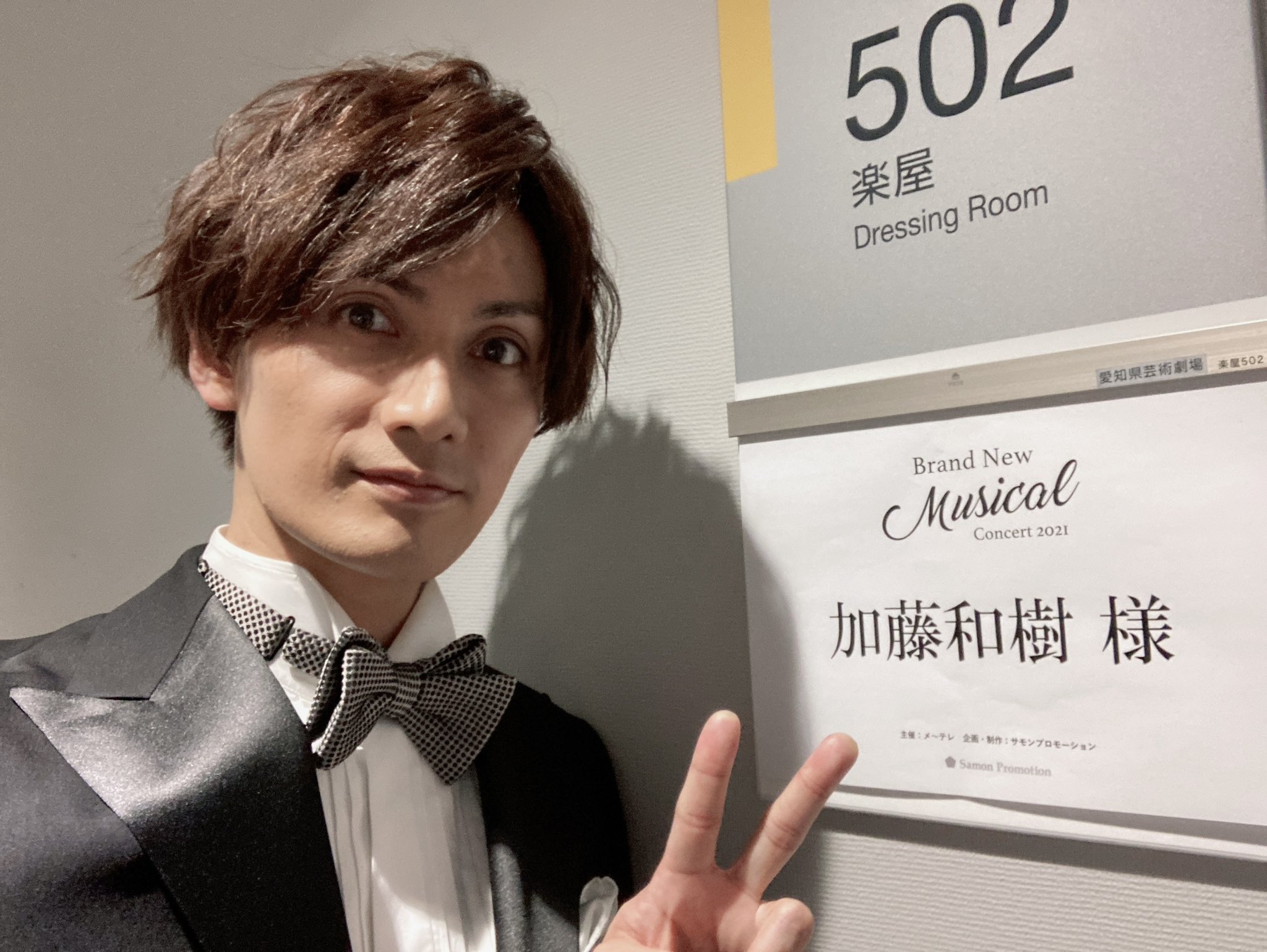 加藤和樹 Bnmc21 名古屋 来てくれた皆さんありがとうございました 今回初めて歌う曲もあったりでめちゃくちゃ楽しみました 皆さんの温かい拍手が心に沁みました 歌える喜びをずっと噛み締めていたかった ありがとう地元 加藤和樹 Bnmc21 名古屋 来てくれた皆さんありがとうございました 今回初めて歌う曲もあったりでめちゃくちゃ楽しみました 皆さんの温かい拍手が心に沁みました 歌える喜びをずっと噛み締めていたかった ありがとう地元
