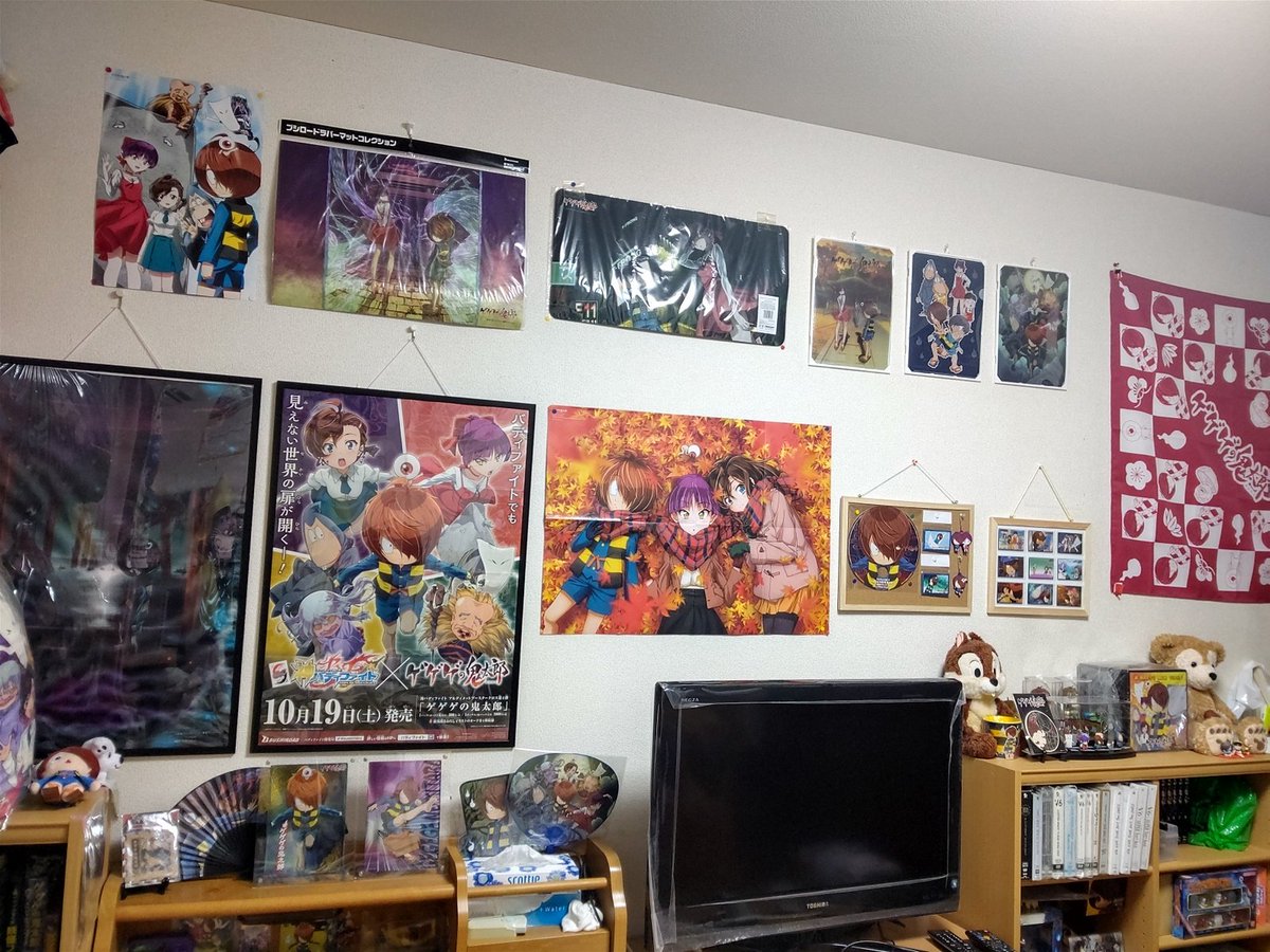 フォロワーさんに便乗して、私も自分の鬼太郎オタク部屋晒します笑 私