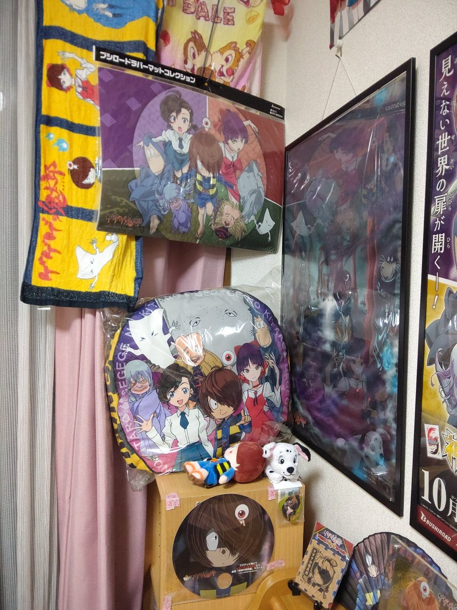 フォロワーさんに便乗して、私も自分の鬼太郎オタク部屋晒します笑 私