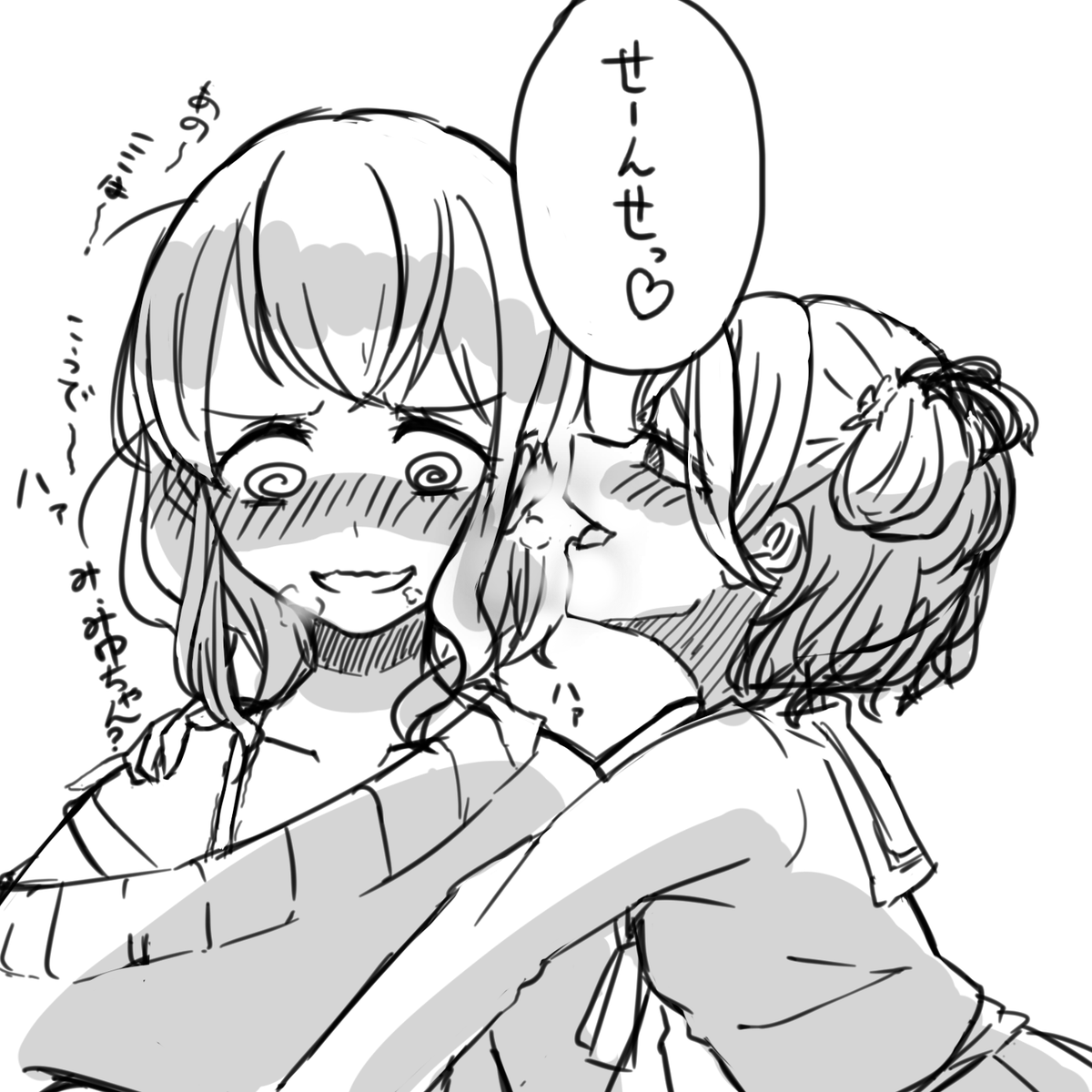 み、美夢ちゃん?? 