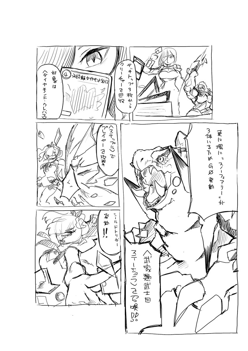 163/100日目

息抜きに練習です

いや、これはどこからどう見ても純然たるアズレン漫画だが……ジャベリンとアークロイヤルが遊んでるし間違いないよ

#一日一絵 