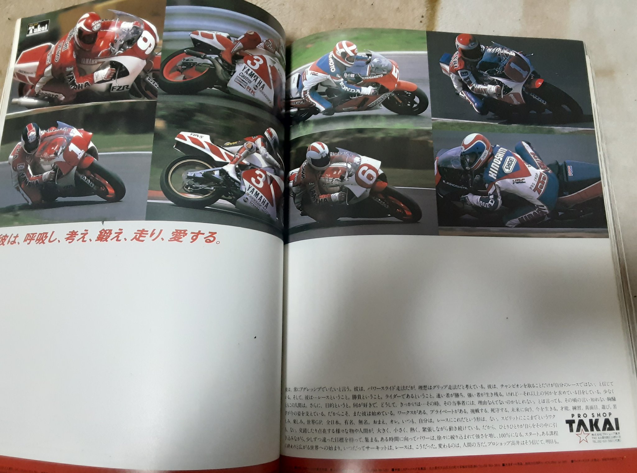 当時物！プロショップ TAKAI /LL 70´s 未使用 当時物！プロショップ TAKAI /LL 70´s 未使用