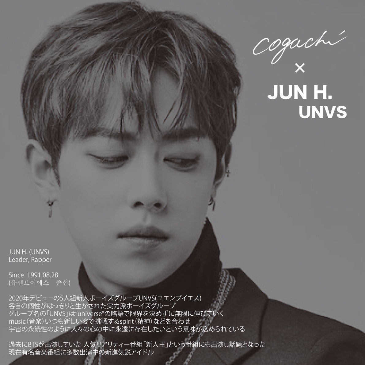 UNVS_Official's tweet photo. JUN H. (UNVS) Special Edition Collection 1991
https://t.co/doV6UM95ej https://t.co/bXK7mLt2ZZ