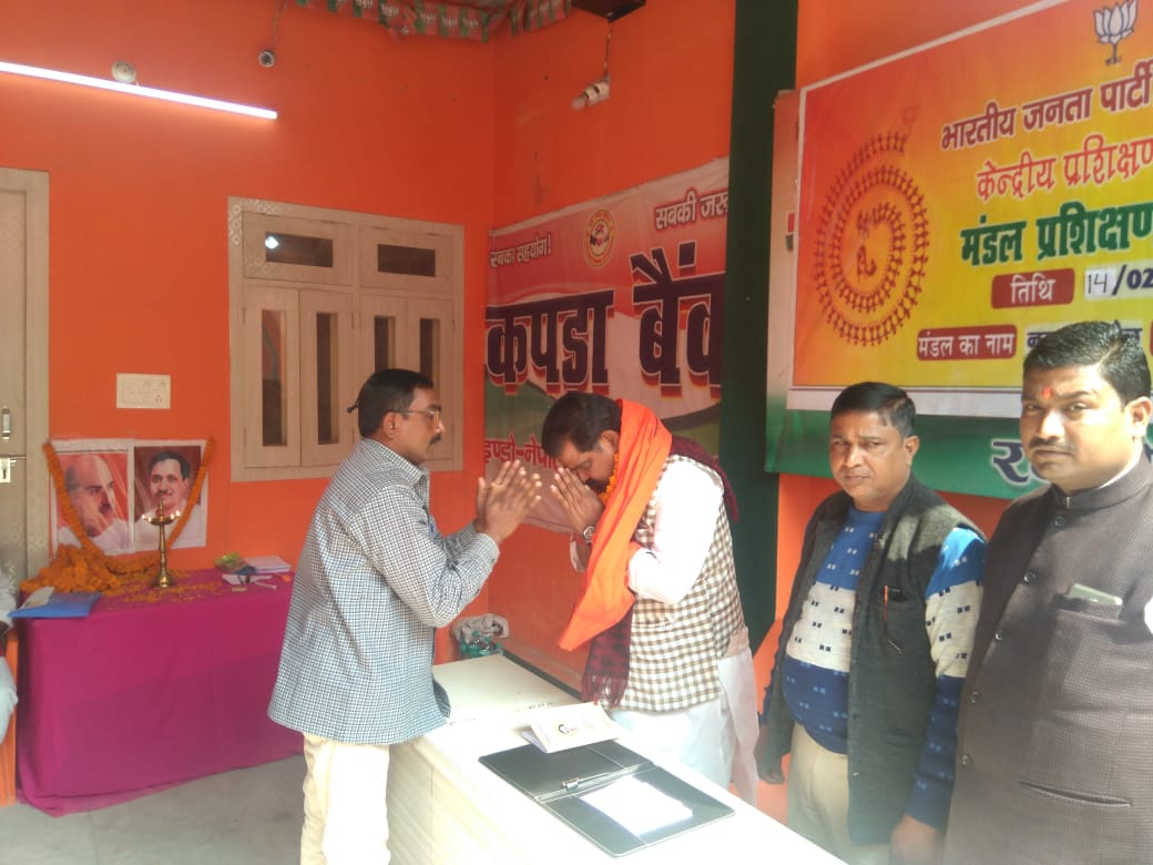 mpopyadavbjp's tweet photo. आज जिला रक्सौल में मंडल प्रशिक्षण मे उपस्थित होकर कार्यकर्ताओं को सम्बोधित किया। @BJP4Bihar https://t.co/rUxDefsGQy