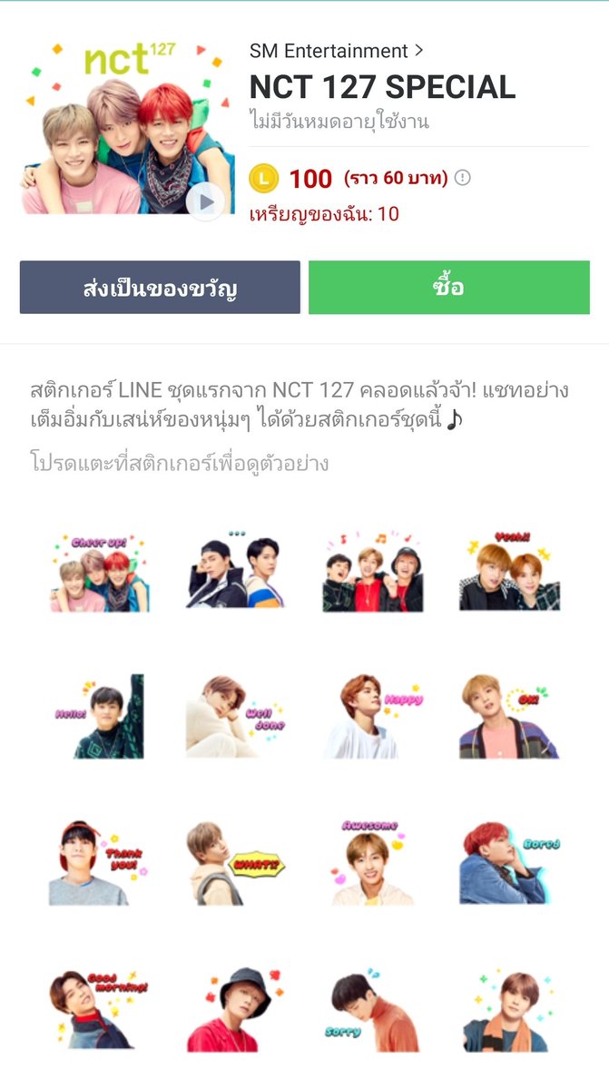 cloudymine_'s tweet photo. 🍑 แจกสตกเนื่องในวันเกินแจฮยอนคับ เมนคนแรกของเค้า 🍑

‼️กติกา : retweet only‼️
แจก 1 คนค่ะ สุ่ม 2 ทุ่ม

‼️สลิ่มไม่ต้องรีนะคะ ไม่แจกค้าบ^^‼️

#HAPPYJAEHYUNDAY https://t.co/wwjlaFYzsM