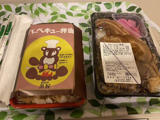 木更津戦争 バー弁vsチャー弁 値段や店舗情報などまとめ