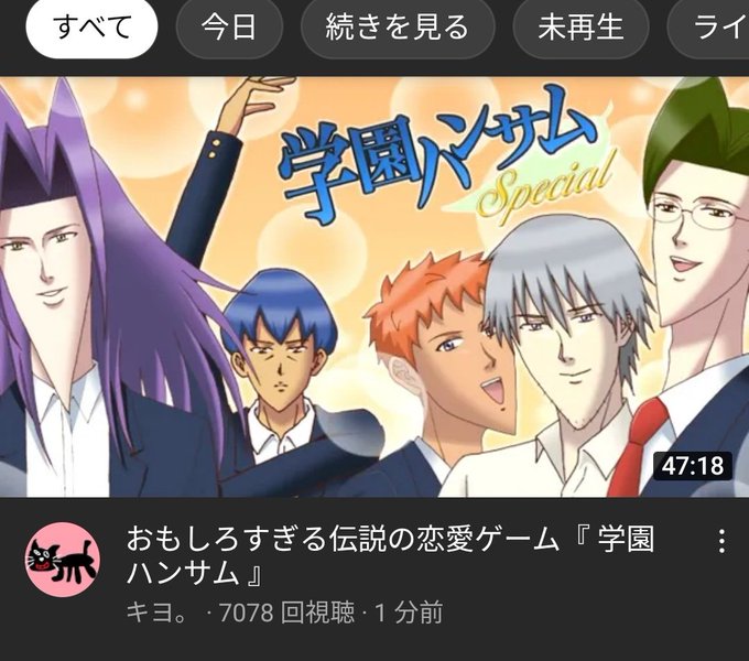 待ってたぜのtwitterイラスト検索結果