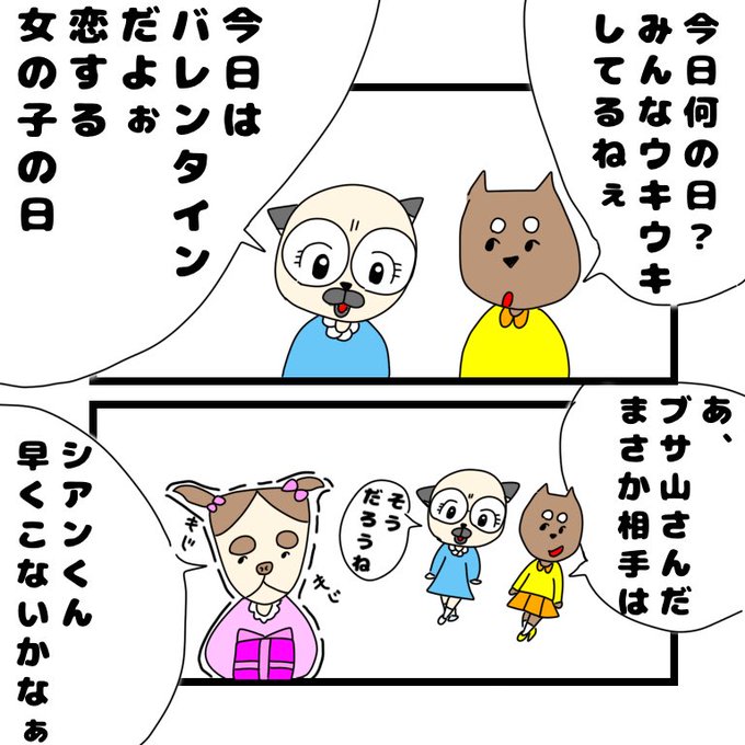 癒しイラストのtwitterイラスト検索結果 癒しイラストのtwitterイラスト検索結果