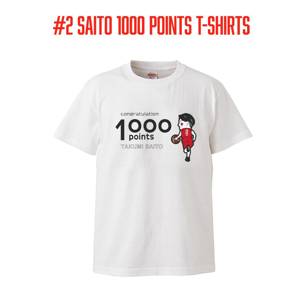 新品 Bリーグ 名古屋ダイヤモンドドルフィンズ 齋藤拓実 直筆サイン ロンT Amazon.co.jp: Bリーグカード 名古屋ダイヤモンドドルフィンズ