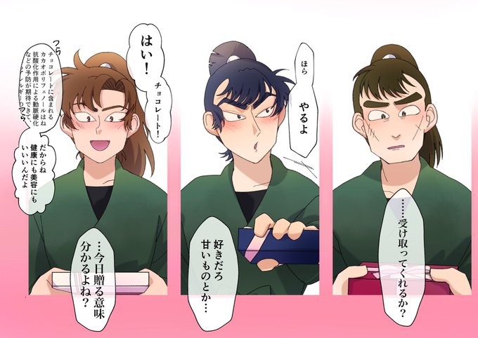Rkrnプラスのtwitterイラスト検索結果