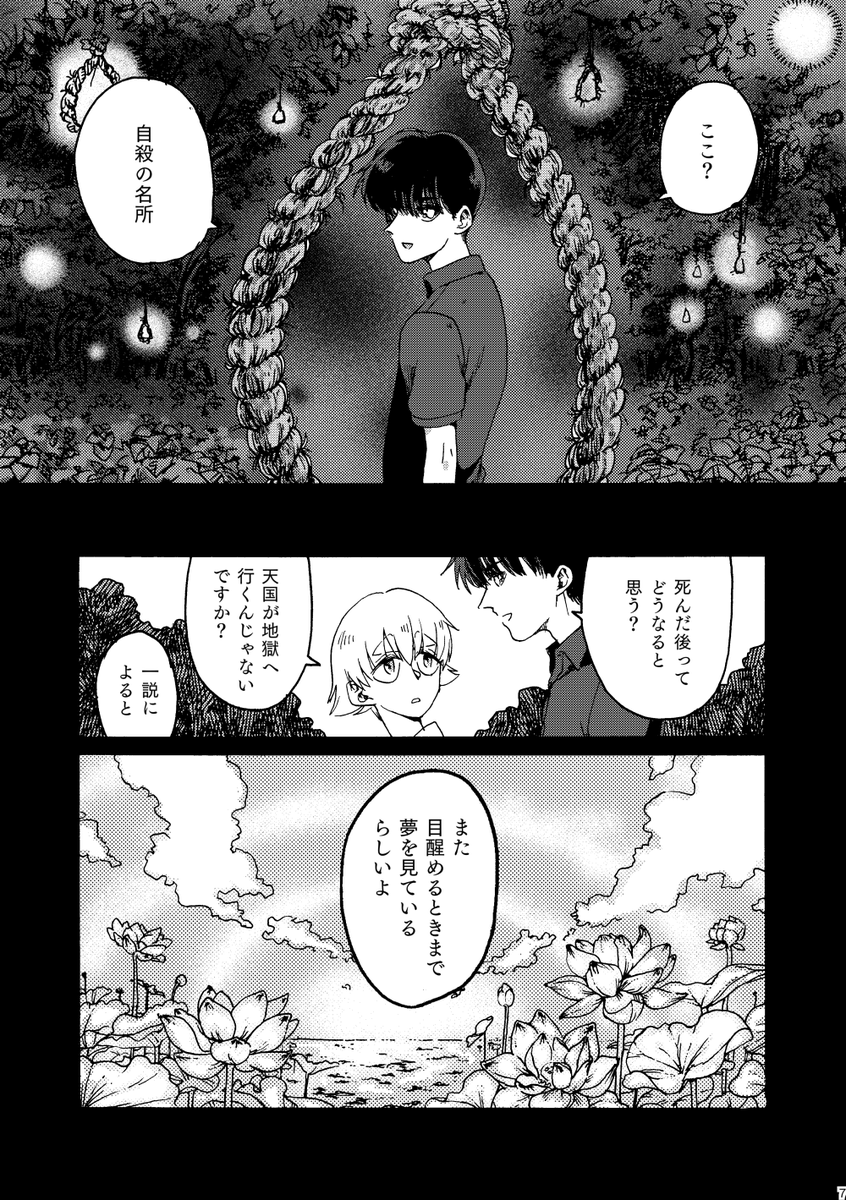 (2/4) 