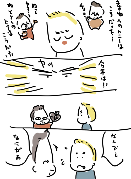 ちょこまんが 
