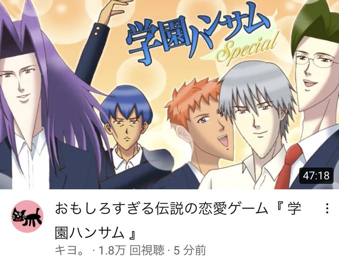 学園ハンサムのtwitterイラスト検索結果 学園ハンサムのtwitterイラスト検索結果