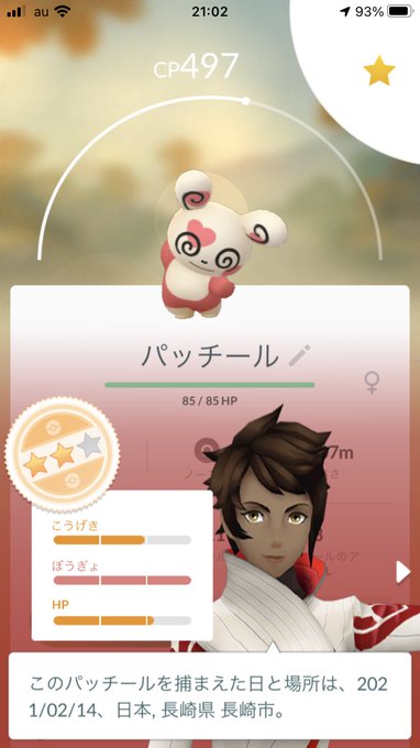 𝓼𝓸𝓷𝓲𝓬𝓫𝓸𝓻𝓷柴田健一 Sonicborn Twilog