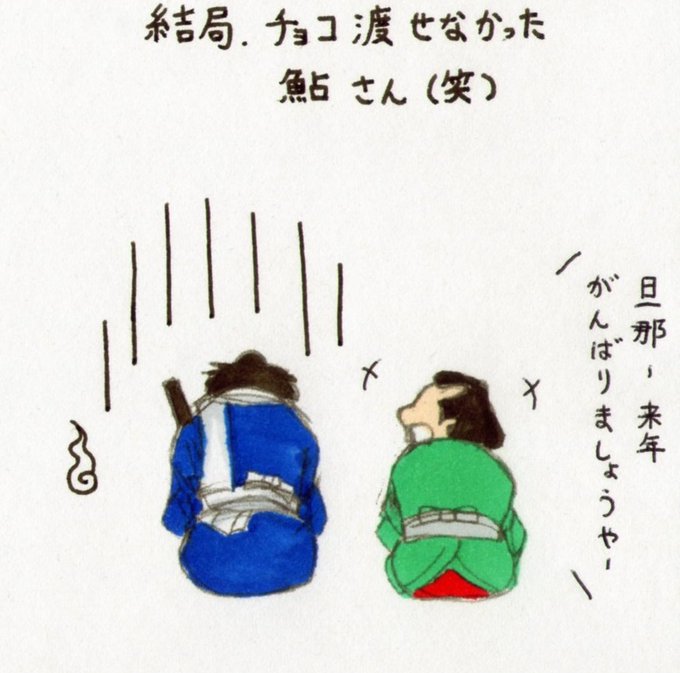 旦那大好きのtwitterイラスト検索結果 旦那大好きのtwitterイラスト検索結果