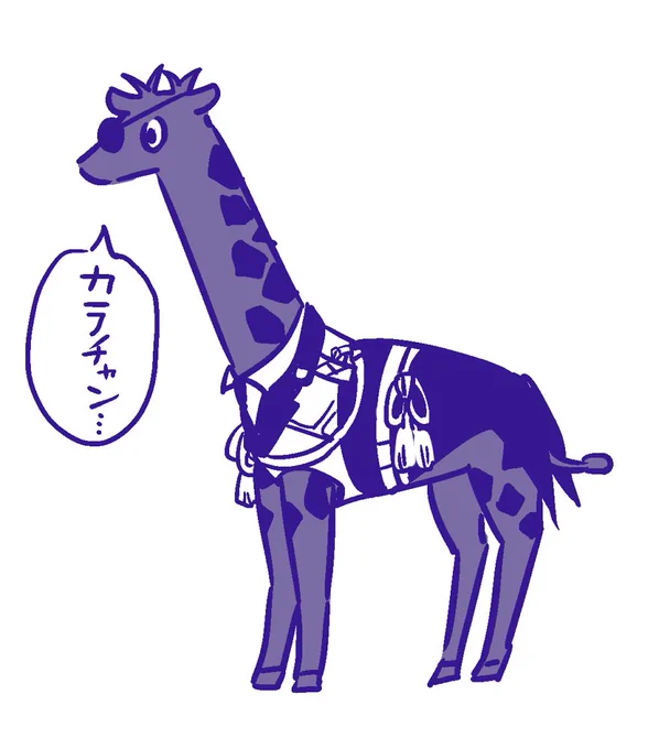 これ好き 