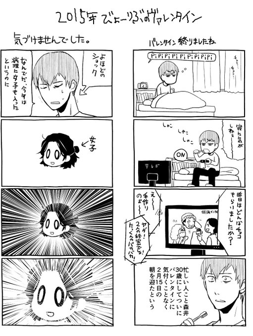 フラジャイル巻出た 恵三朗 さん の人気ツイート 2 Whotwi グラフィカルtwitter分析 フラジャイル巻出た 恵三朗 さん の人気ツイート 2 Whotwi グラフィカルtwitter分析