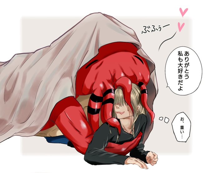 ?大好き

#じゅじゅプラス 