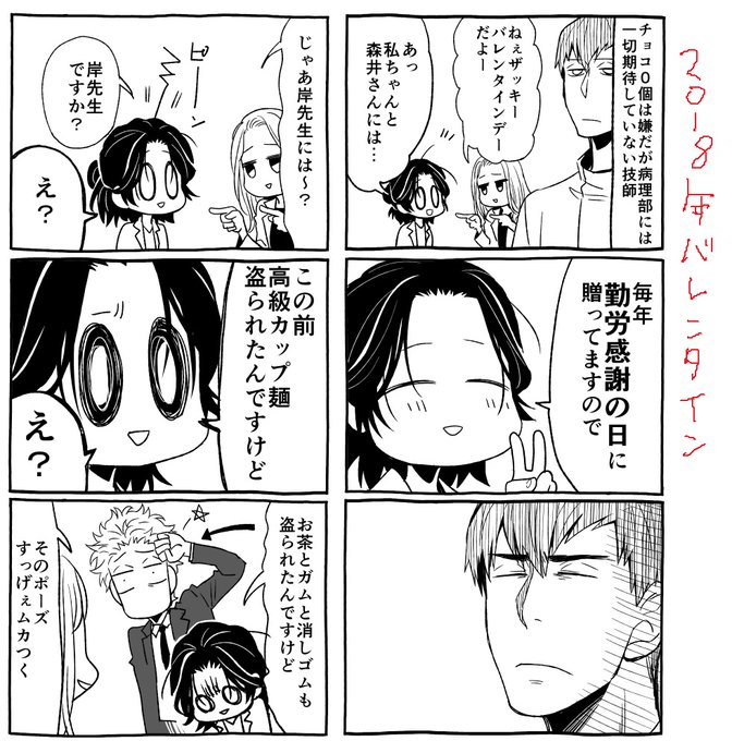 フラジャイル巻出た 恵三朗 さん の人気ツイート 5 Whotwi グラフィカルtwitter分析 フラジャイル巻出た 恵三朗 さん の人気ツイート 5 Whotwi グラフィカルtwitter分析
