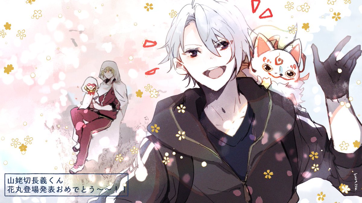 刀剣乱舞 アニメ 刀剣乱舞 花丸 新作情報感想まとめ 2ページ目 Togetter 刀剣乱舞 アニメ 刀剣乱舞 花丸 新作情報感想まとめ 2ページ目 Togetter