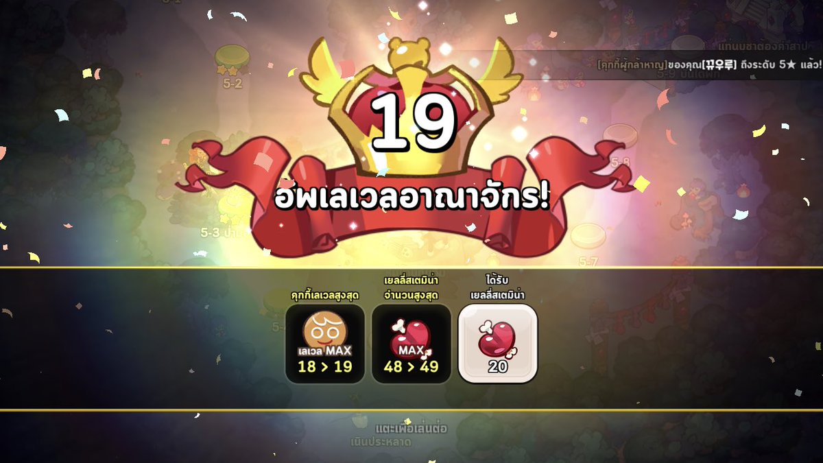 โทดนะ