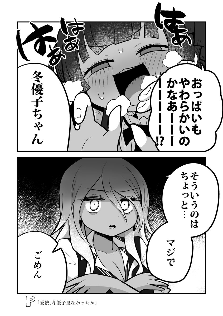 3/4 