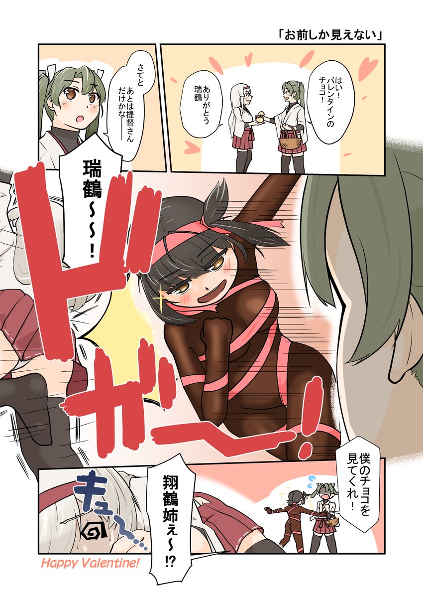ここでこれまでの初月くんを振り返ってみましょう。 