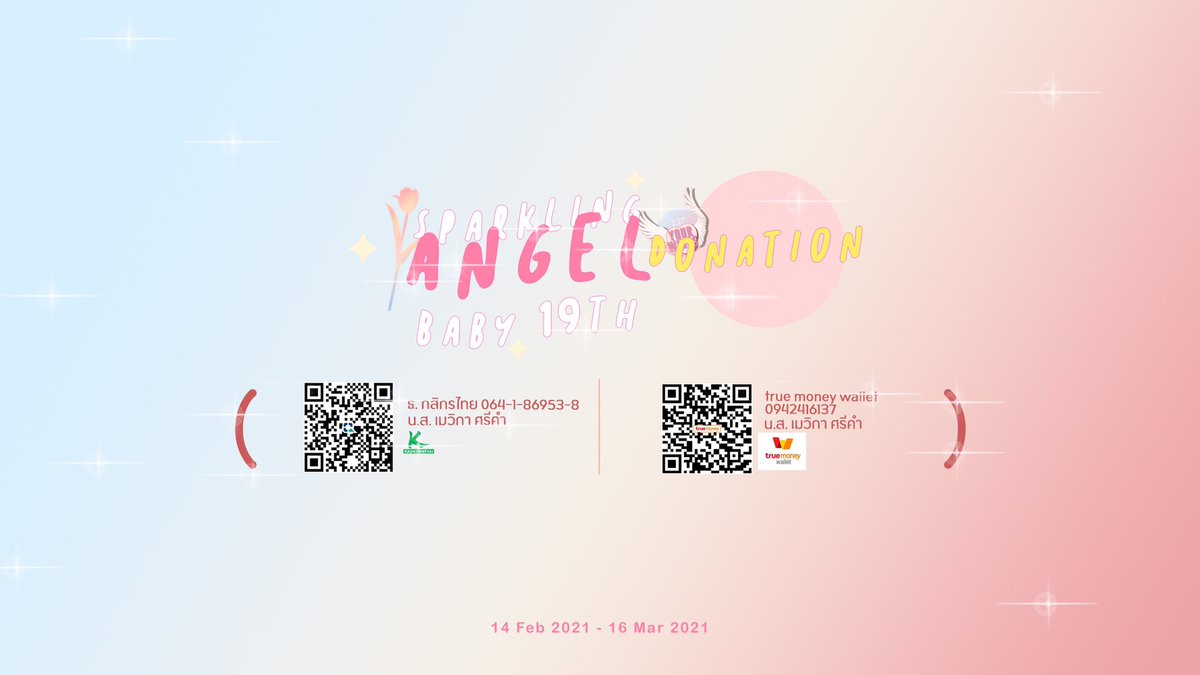 wish your wings #angelnpssn tweet media