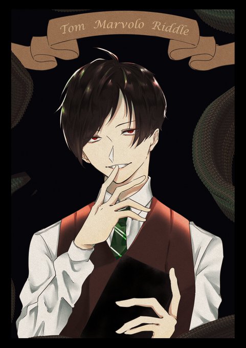 トム リドルのtwitterイラスト検索結果 トム リドルのtwitterイラスト検索結果