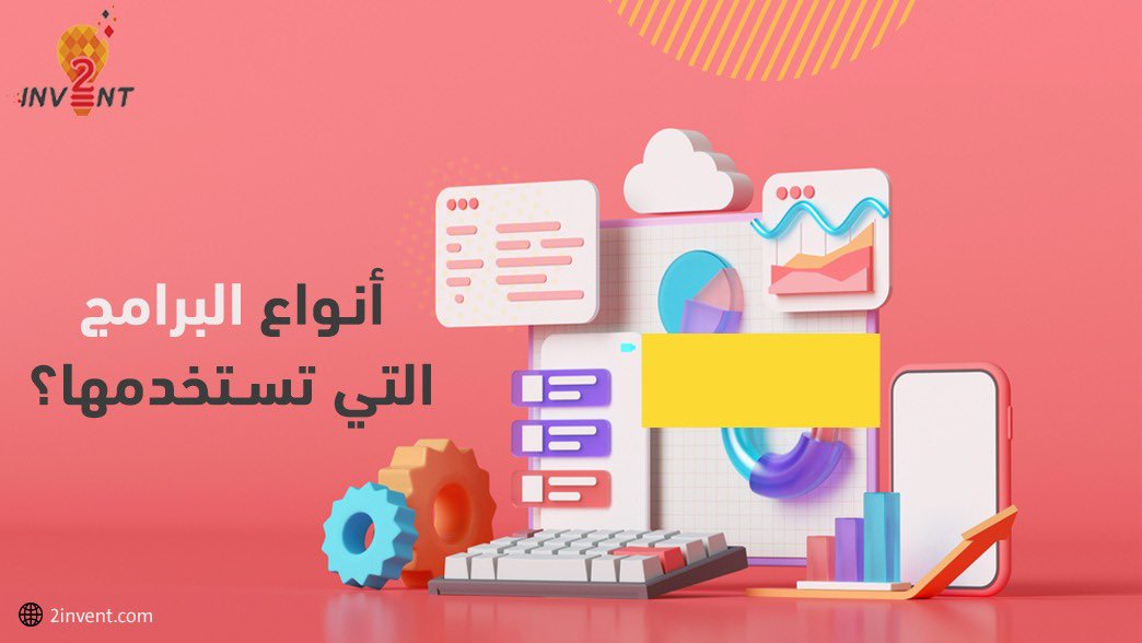أس.تي.أل (STL) وهي صيغة ثلاثية الأبعاد يمكنها التعامل مع لون واحد فقط، وعادة ما تستخدم في معظم الطابعات الثلاثية الأبعاد المكتبيّة
جي.كود(GCode)، وهي صيغة ملف يمكن أن تحتوي على إرشادات مفصلة للطابعة الثلاثية الأبعاد تساعدها على متابعة عمليّة بناء كل قطعة
📲wa.me/9660590927740