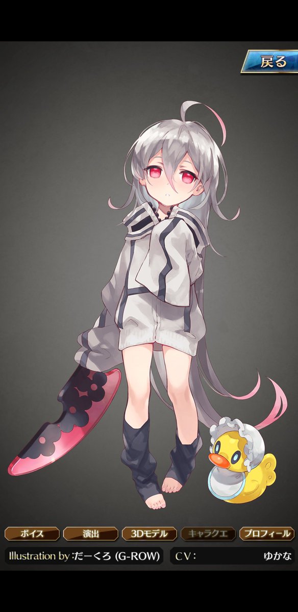 レーヴァテインのtwitterイラスト検索結果 レーヴァテインのtwitterイラスト検索結果