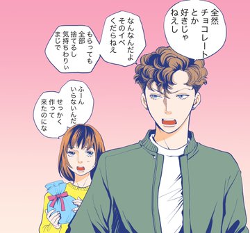 花より男子の最終回結末ネタバレ 漫画ドラマのその後の最後はどうなった 花だん完結37巻 つくし妊娠 道明寺と結婚 エンタメ 漫画blog