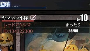 横須賀サーバーのtwitterイラスト検索結果