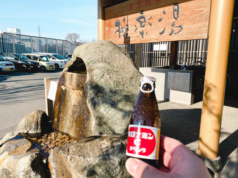 じゃむ Spree 08 Twitter