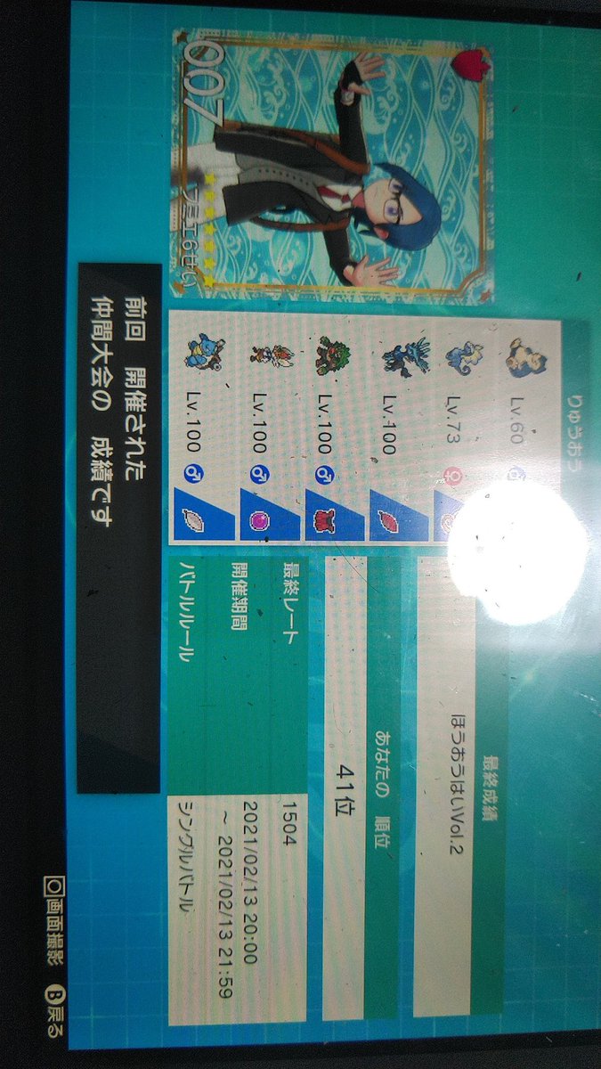 土山史登 Lfjdfwhznsdwpjv Twitter