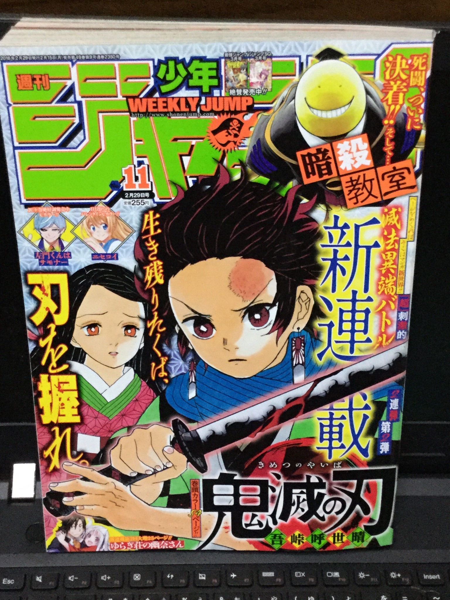 ファミ通 Com テレビアニメ 鬼滅の刃 2期 遊郭編 21年に放送決定 本情報は本日2月14日 日 に放送された アニメ2周年記念特別番組 鬼滅祭オンライン アニメ弐周年記念祭 で発表されたもの 鬼滅の刃 T Co Cpdsgody8m T Co