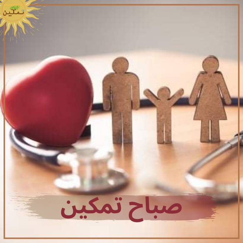 Tamkiin4's tweet photo. صباح جميل يحمل كل معاني الحب والرعاية لمتابعي تمكين في كل مكان ❤
صباح الحب .. صباح تمكين 🌹
#صباح_تمكين
#تمكين_مصدرك_الأمين
#عيد_الحب
#happy_valentin's_day
#صباح_الخير https://t.co/dx1glpjF39