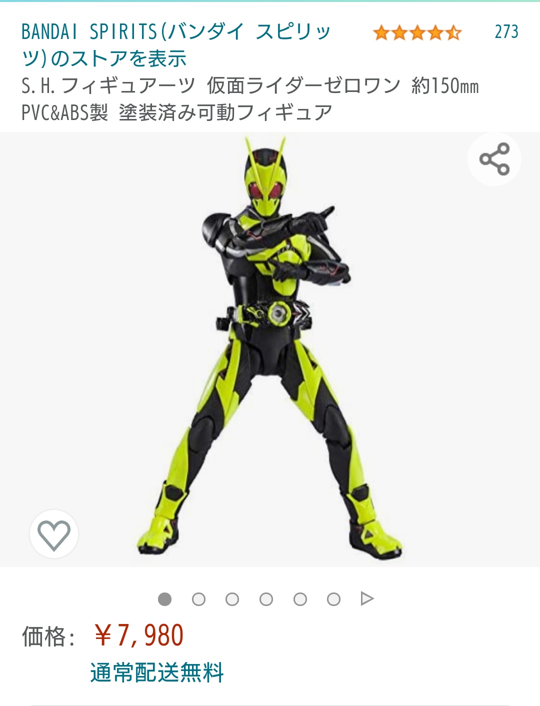 まさと まーくん オーマフォームは究極フォームだし クローズビルドも同様 ならジオウを持ってるから順番的にはビルドかゼロワン辺りなんだけど なんだかんだセイバーも気になってるのが現在なんだよなぁ W T Co Ywejsj9vud Twitter