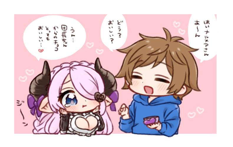 おかわりもある 