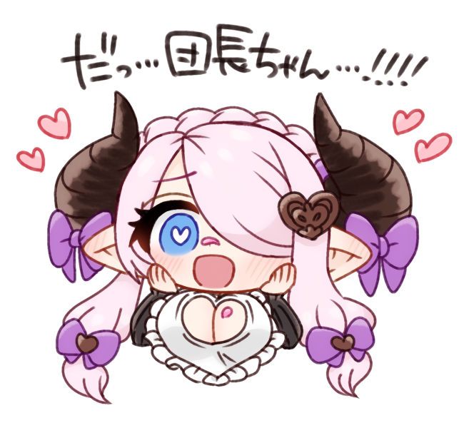 おかわりもある 