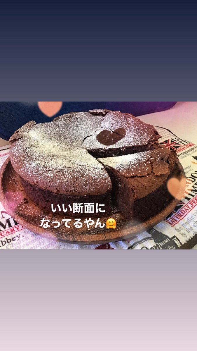 旦那さま Twitter Search