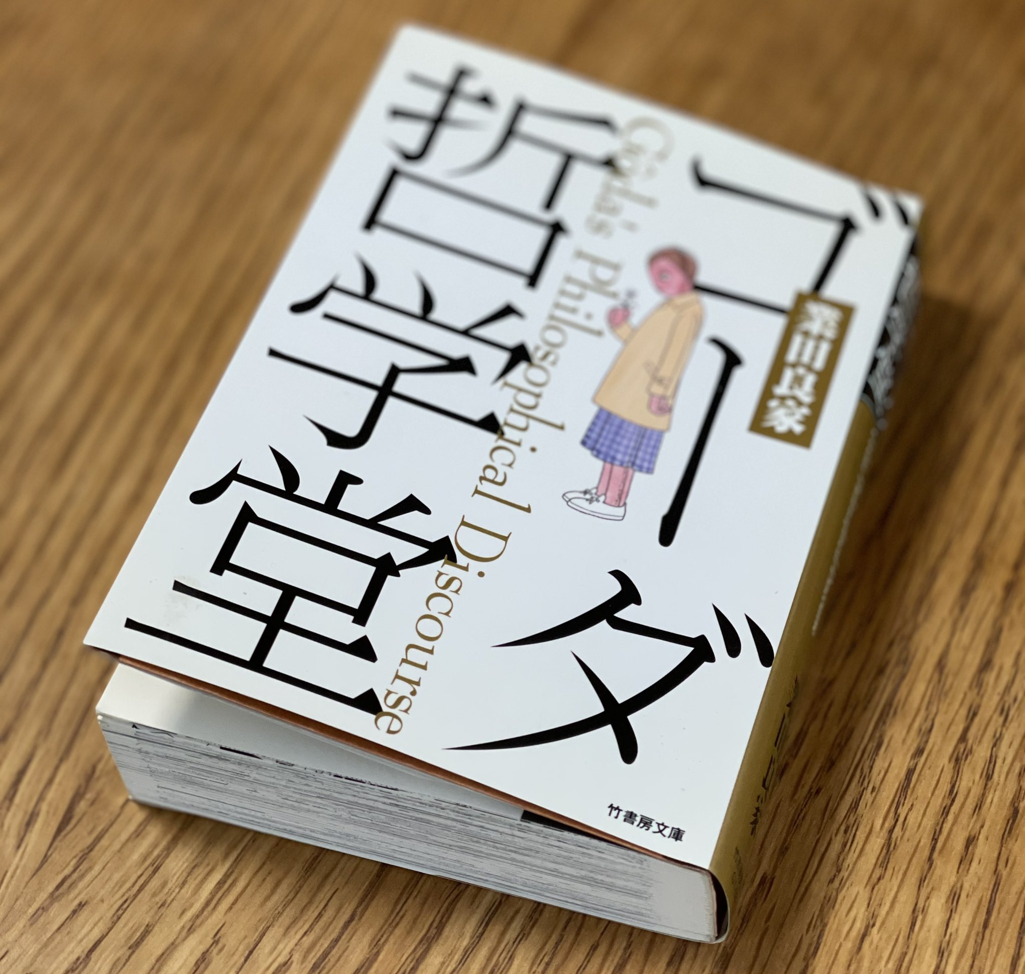 漫画家座談会 Twitter Search Twitter