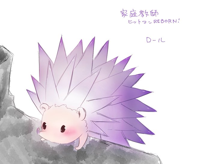 リボーンのtwitterイラスト検索結果 古い順