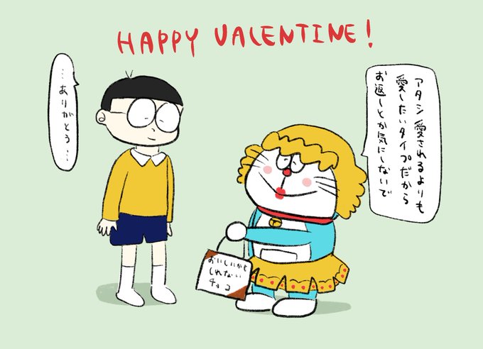 ドラえもんとのび太のtwitterイラスト検索結果 ドラえもんとのび太のtwitterイラスト検索結果