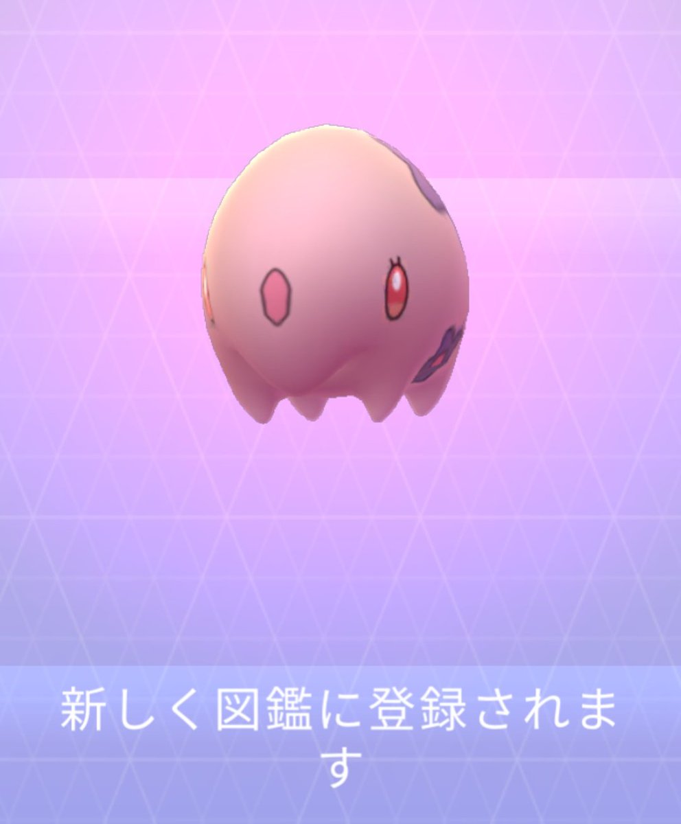 ミドリコ ムンナとイルミーゼ図鑑登録 ラッキーちゃん野生出現やママンボウ色違い実装など サプライズが嬉しい さっきまでお昼寝してたので 明日から頑張ります ポケモンgo ムンナ イルミーゼ ミドリコ ムンナとイルミーゼ図鑑登録 ラッキーちゃん野生出現やママンボウ色違い実装など サプライズが嬉しい さっきまでお昼寝してたので 明日から頑張ります ポケモンgo ムンナ イルミーゼ