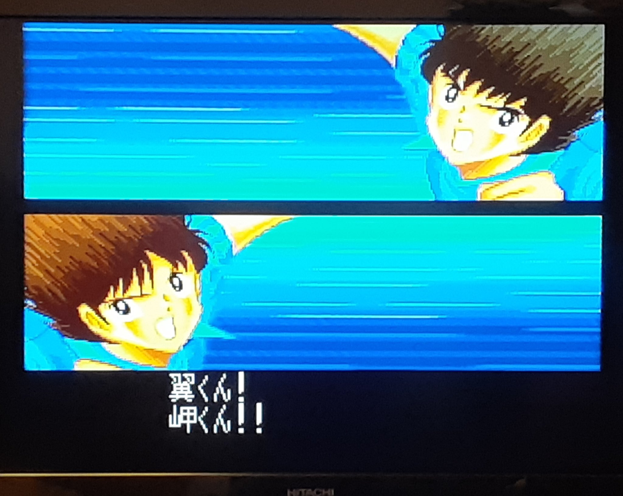 キャプテン翼5 Twitter Search Twitter