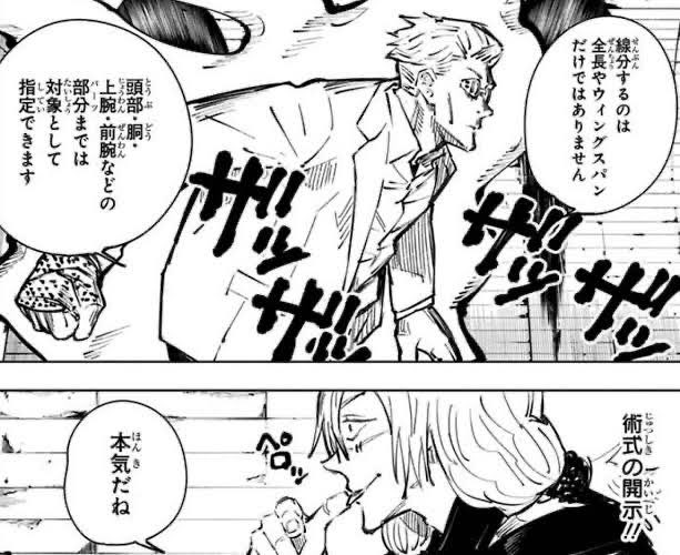 Takuma Tickey バトル漫画で敵が自らの能力について説明することがあるけど 意味がわからん それで負けたら驕りでしかないやろと思ってしまう その点 ハンターハンターの制約と誓約による能力の説明がトリガーになることや 呪術廻戦の術式の開示による Takuma Tickey バトル漫画で敵が自らの能力について説明することがあるけど 意味がわからん それで負けたら驕りでしかないやろと思ってしまう その点 ハンターハンターの制約と誓約による能力の説明がトリガーになることや 呪術廻戦の術式の開示による