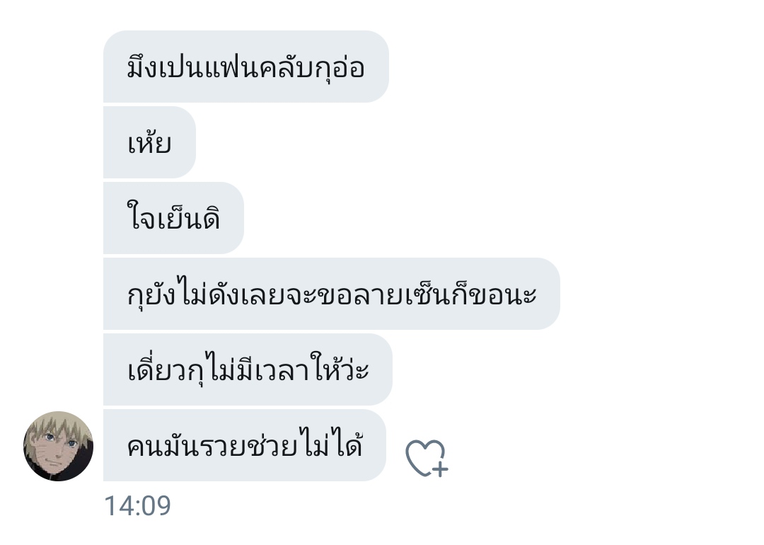 米雪 tweet media